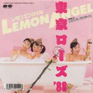 レモンエンジェル = Lemon Angel – 東京ローズ'88 (1988, Vinyl) - Discogs