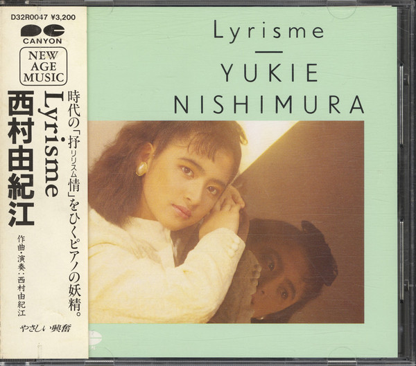 Yukie Nishimura – Lyrisme (1987