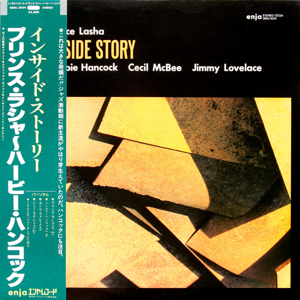 Prince Lasha – Inside Story (1981, Vinyl) - Discogs