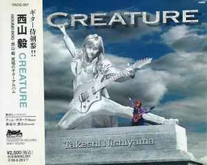 Takeshi Nishiyama - Creature album cover