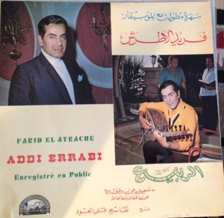 télécharger l'album Farid El Atrache - الربيع Addi Errabi