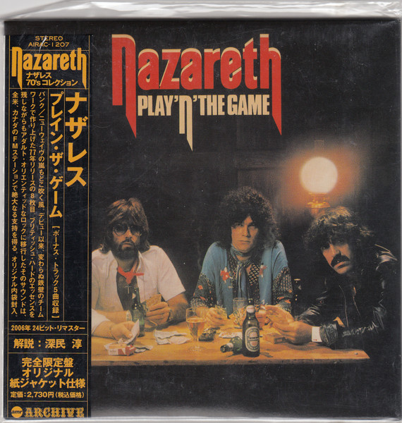 ナザレス = Nazareth – プレイ• ザ • ゲーム = Play 'N' The Game