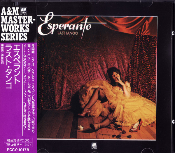 Esperanto - Last Tango | Releases | Discogs