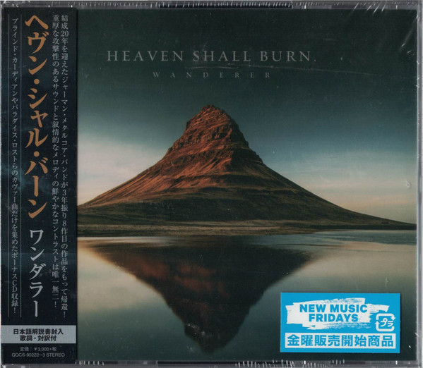 Heaven Shall Burn CD ポスターセット-