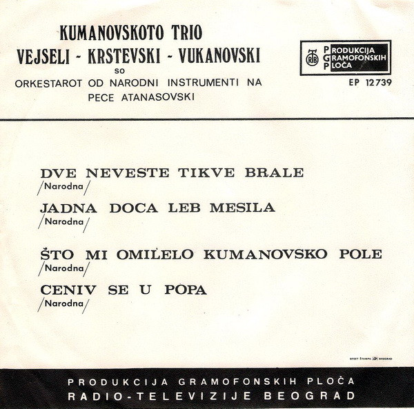 last ned album Kumanovskoto Trio - Dve Neveste Tikve Brale