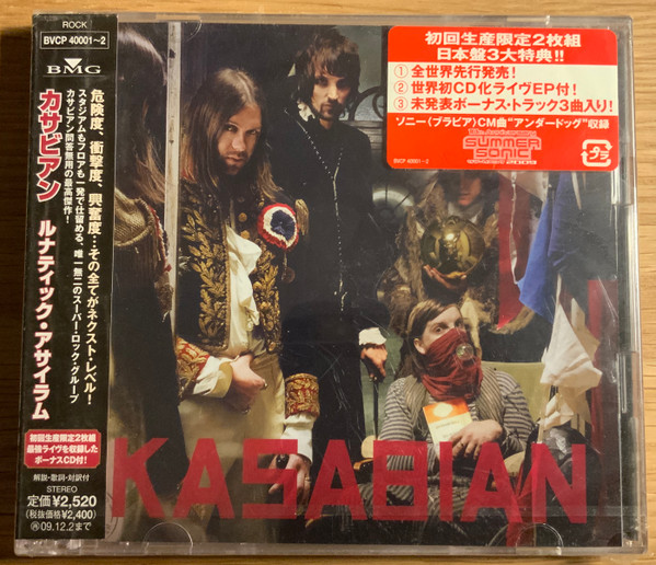 Kasabian – West Ryder Pauper Lunatic Asylum (2009, CD) - Discogs