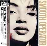 Sade - Smooth Operator | Releases | Discogs