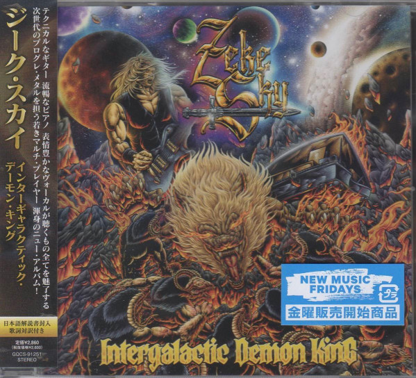 Zeke Sky – Intergalactic Demon King (2022