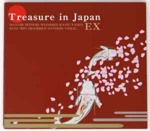 Unknown Artist – Red / Treasure In Japan Ex (CD) - Discogs