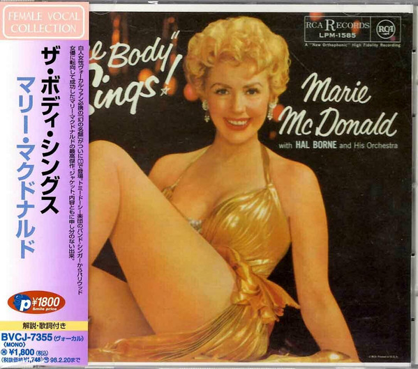 Marie McDonald With Hal Borne And His Orchestra – 