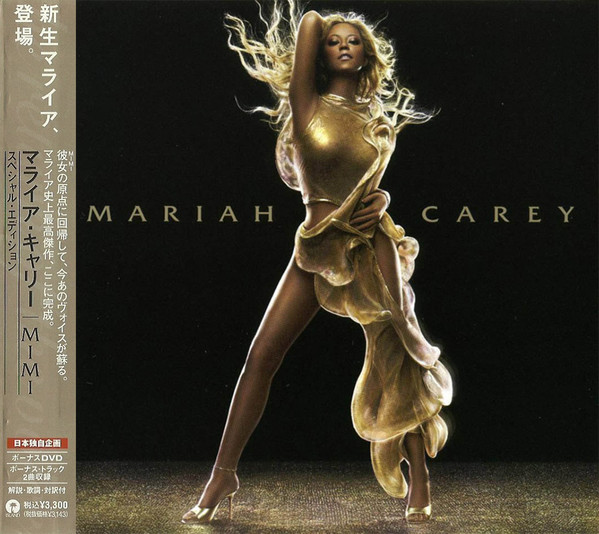 数量は多】 Mariah Carey 2 UICY6958 MIMI～プラチナ・エディション 