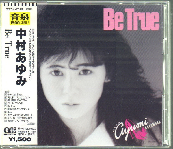 Ayumi Nakamura – Be True (1985, CD) - Discogs