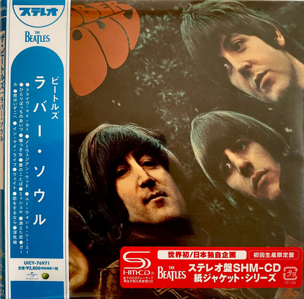 The Beatles – Rubber Soul (2014, SHM-CD, Cardboard Sleeve, CD