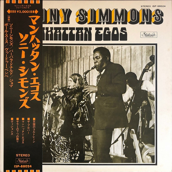 Sonny Simmons – Manhattan Egos (1969, Vinyl) - Discogs