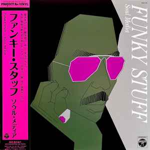 Jiro Inagaki & Soul Media - Funky Stuff = ファンキー・スタッフ