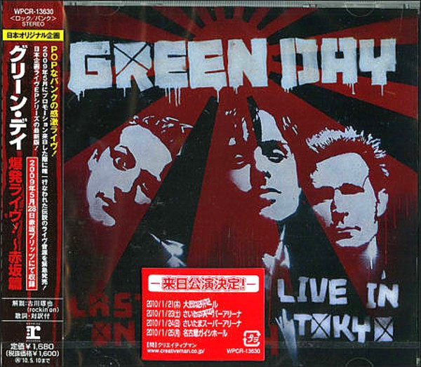 Green Day – Last Night On Earth (Live In Tokyo) (2009, CD) - Discogs