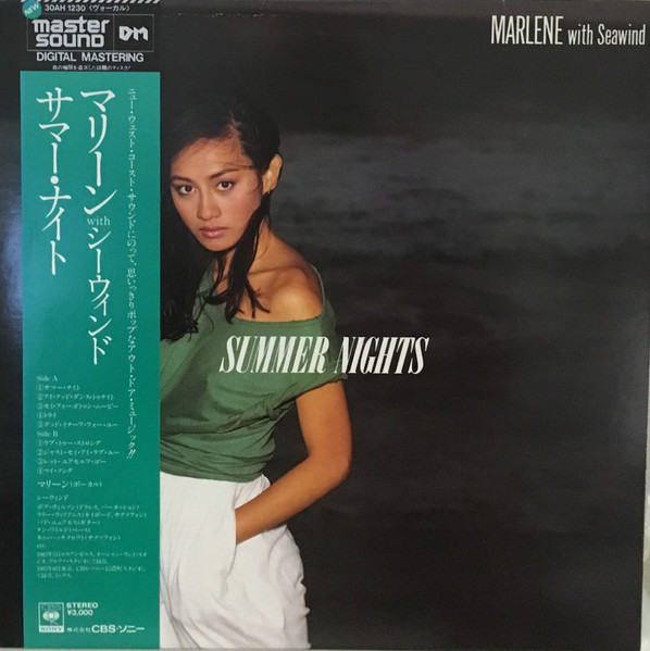 Marlene With Seawind = マリーン With シーウィンド - Summer Nights 