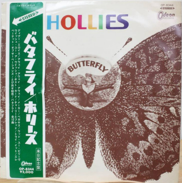 The Hollies - Butterfly | Releases | Discogs