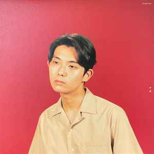 折坂悠太 – 平成 (2022, Vinyl) - Discogs