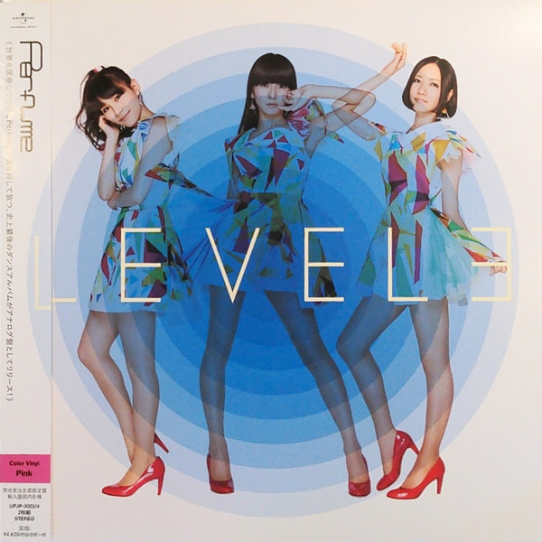 Perfume – Level3 (2014, Pink, Vinyl) - Discogs