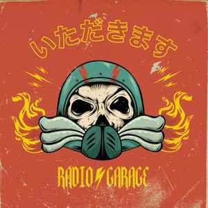 Radio Garage - Itadakimasu!  album cover