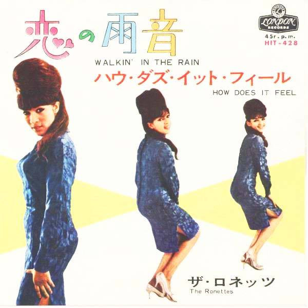 THE RONETTES How Does Feel？ ヤン富田 DOOPIES - CD・DVD・ブルーレイ