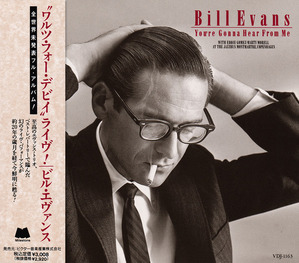 Bill Evans – You're Gonna Hear From Me (1988, Vinyl) - Discogs