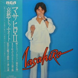 桑名正博 – マサヒロ・II (1977, Vinyl) - Discogs