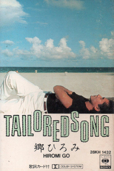 郷ひろみ – Tailoredsong (1983, Vinyl) - Discogs