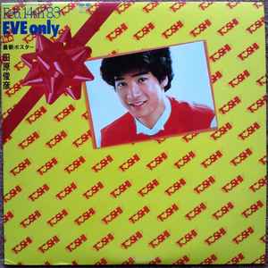 田原俊彦 – Toshi '81 (1980, Vinyl) - Discogs