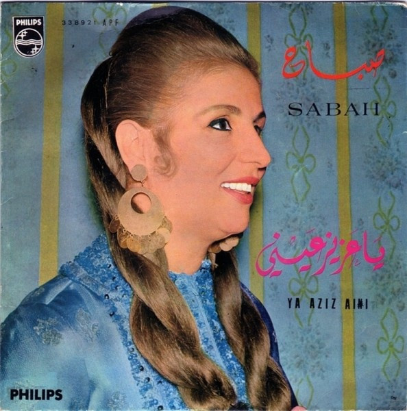 last ned album صباح Sabah - يا عزيز عيني Ya Aziz Aini