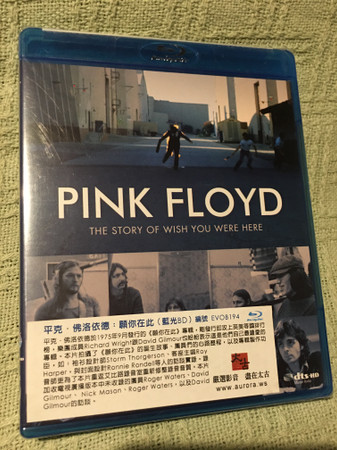 Pink Floyd – The Story Of Wish You Were Here (2012, Blu-ray) - Discogs