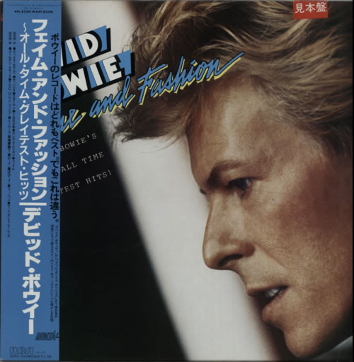 デビッドボウイDavid Bowieフェイム Fame 国内盤7inch!!!! - レコード