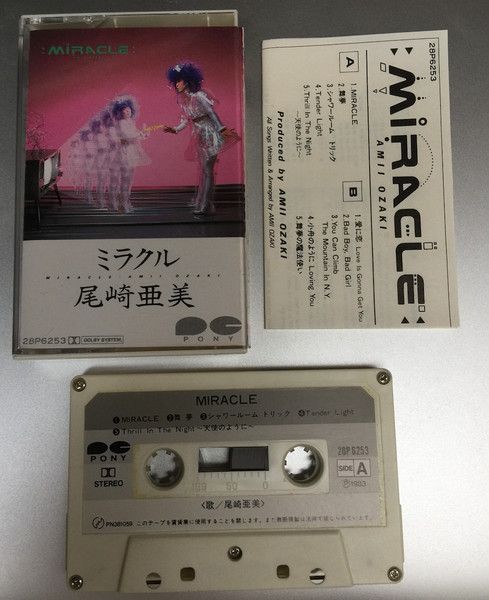 Amii Ozaki = 尾崎亜美 - Miracle | Releases | Discogs