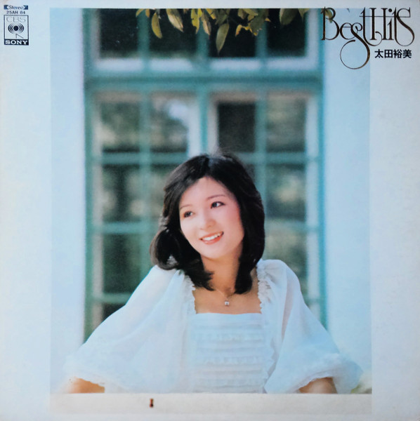Hiromi Ohta = 太田裕美 – Best Hits = ヒット全曲集 (1976, Vinyl 