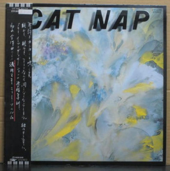 浅川マキ – Cat Nap (1982, Vinyl) - Discogs
