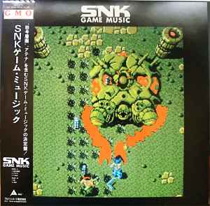Various - SNK Game Music | Releases | Discogs