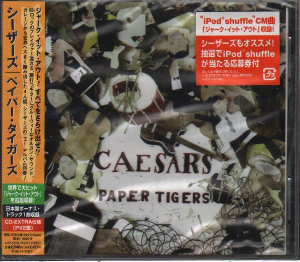 Caesars – Paper Tigers (2005, Vinyl) - Discogs