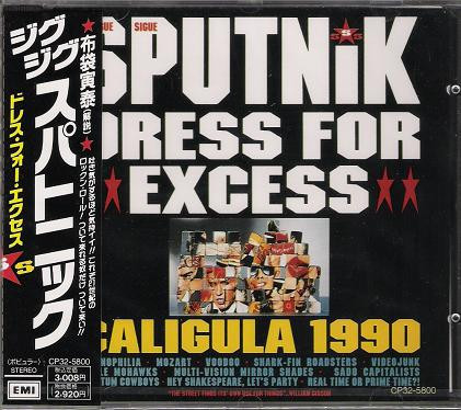 Sigue Sigue Sputnik – Dress For Excess (1989, CD) - Discogs