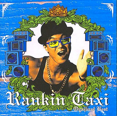 Rankin Taxi – Oyajinal Best (2005, CD) - Discogs