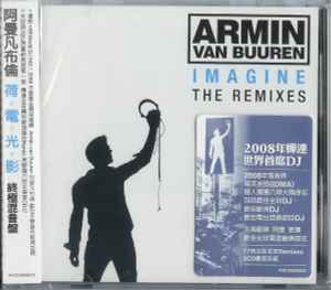 Armin van Buuren - Imagine – The Remixes album cover