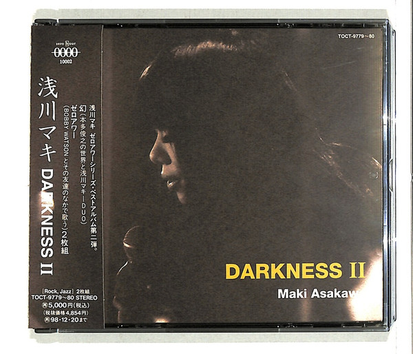 Maki Asakawa – Darkness II (1996