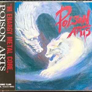 Poison Artsの音楽（）| Discogs