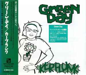 Green Day - Kerplunk Vinyl Record