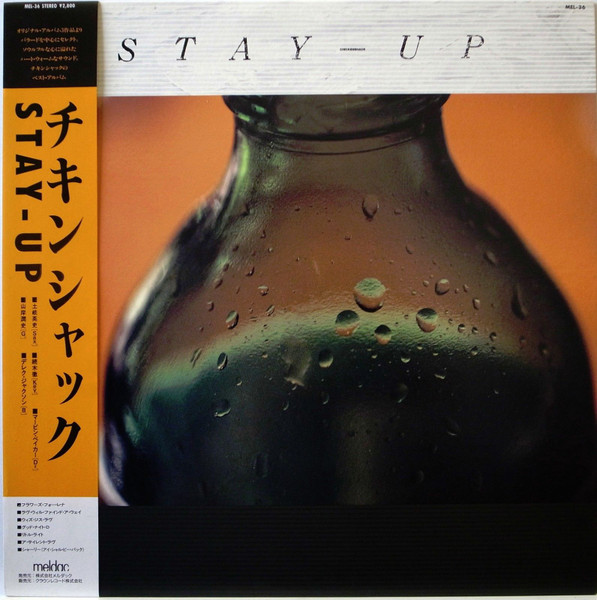 ChickenShack – Stay Up (1988, CD) - Discogs