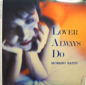 Miwako Saito - Lovers Always Do = 恋人はいつでも album cover