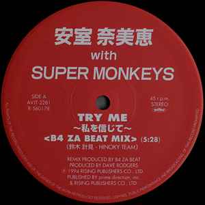 安室奈美恵 with Super Monkeys – Try Me ~私を信じて~ (Remix) / 太陽 