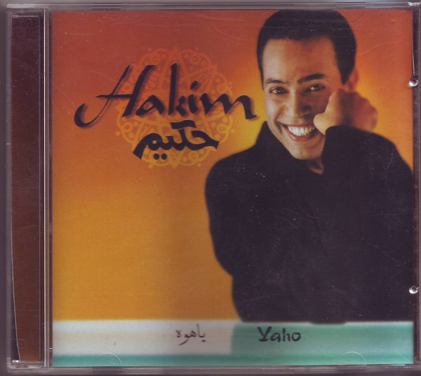 حكيم = Hakim - يا...هوووه = Yahooo | Releases | Discogs