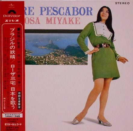 Rosa Miyake = ローザ三宅 – Pore Pescabor = ブラジルの妖精／ローザ