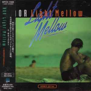 Light Mellow AOR-Groovin' & Breezin' (Cool Sound Edition) (2000